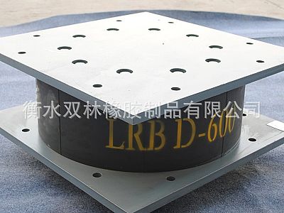 陕西LRB铅芯隔震橡胶支座